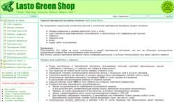 Lasto Green Shop